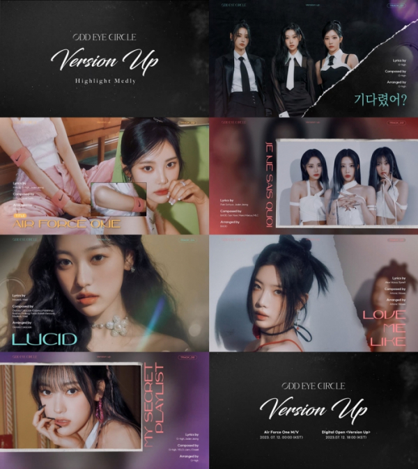 ▲오드아이써클(사진=모드하우스 제공)