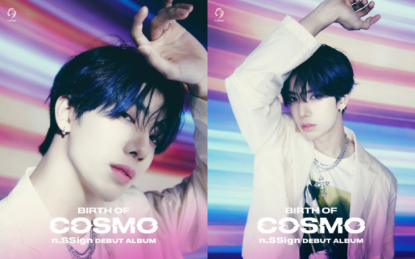 ▲엔싸인 카즈타(사진 = n.CH엔터테인먼트 제공)