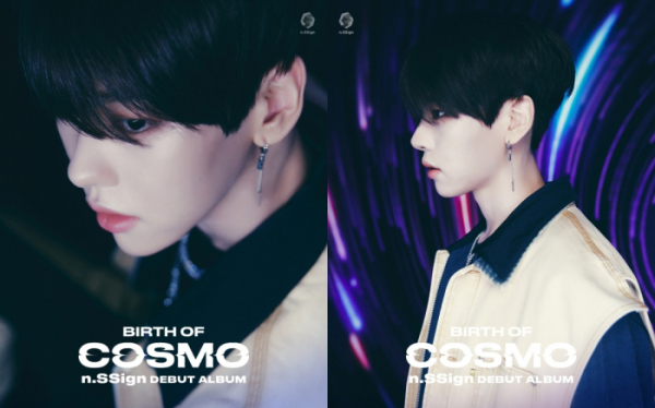 ▲엔싸인 에디(사진 = n.CH엔터테인먼트 제공)