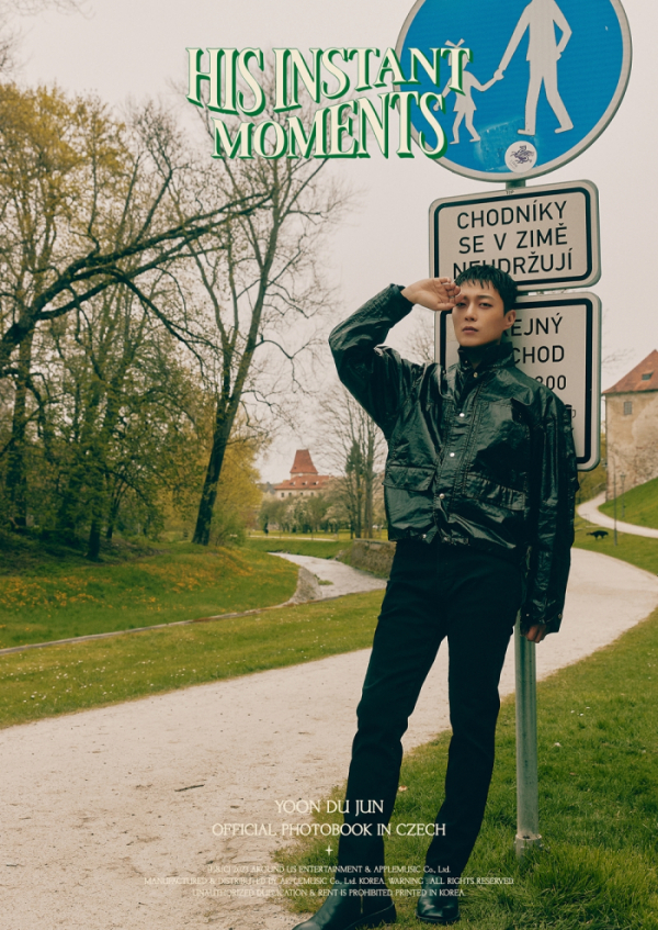 ▲윤두준(사진 = 어라운드어스 제공)