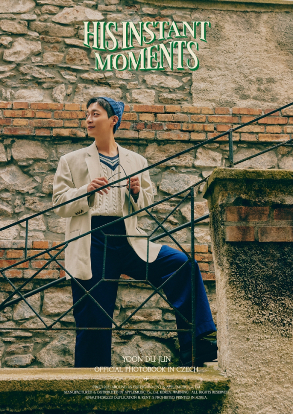 ▲윤두준(사진 = 어라운드어스 제공)