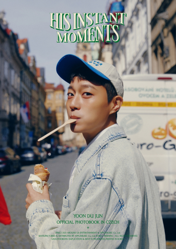 ▲윤두준(사진 = 어라운드어스 제공)