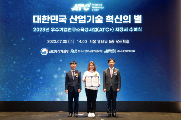 ▲김소연 피씨엘 대표(가운데)가 5일 서울 엘타워에서 열린 '2023년 우수기업연구소육성사업' 지정서 수여식에서 기념 촬영하고 있다. (사진제공=피씨엘)