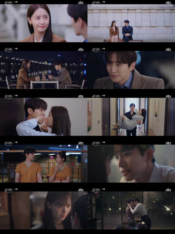 ▲'킹더랜드'(사진제공=JTBC)