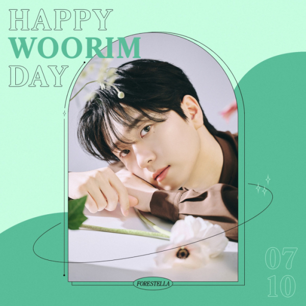 ▲고우림(사진 = 비트인터렉티브 제공)