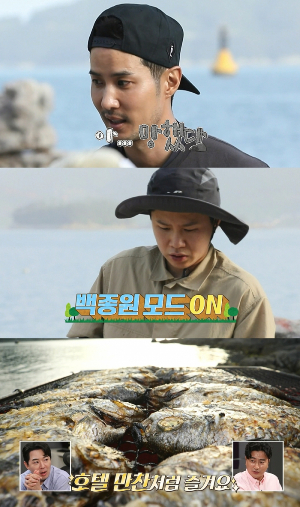 ▲'안싸우면다행이야'(사진제공=MBC)