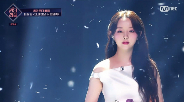 ▲'퀸덤퍼즐' 케이(사진=Mnet 방송화면 캡처)