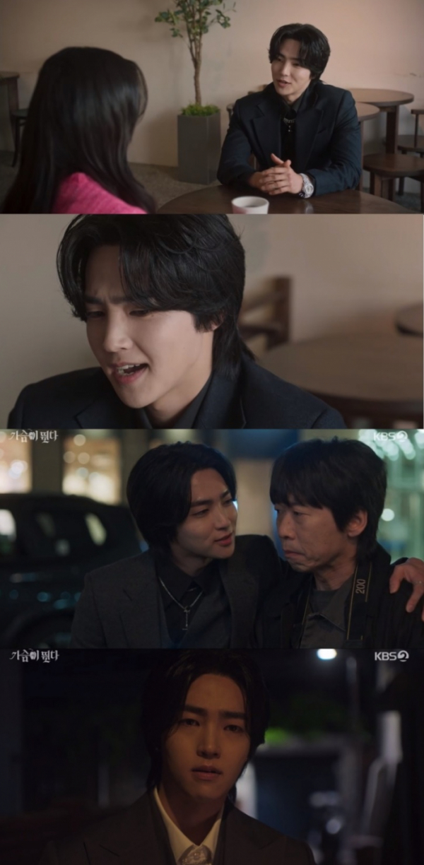 ▲백서후(사진 = KBS 2TV 월화드라마 '가슴이 뛴다' 방송 캡처)