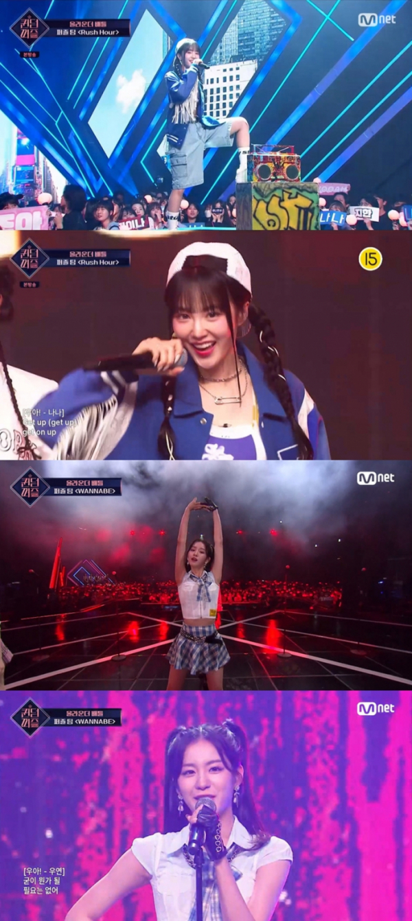 ▲woo!ah!(우아!) 나나X우연(사진=Mnet '퀸덤퍼즐' 방송화면 캡처)