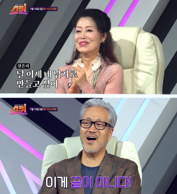 ▲'쇼퀸'(사진제공=TV조선)