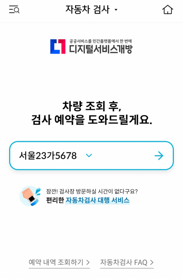 (사진제공=신한카드)