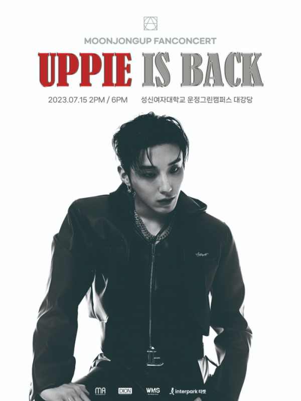 ▲문종업 팬 콘서트 포스터(사진제공=엠에이엔터테인먼트)