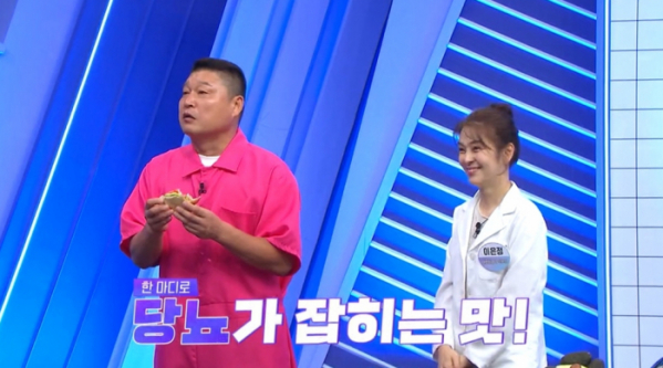 ▲'나는몸시이다'(사진제공=채널A)