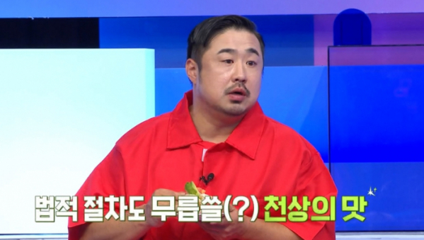 ▲'나는몸시이다'(사진제공=채널A)