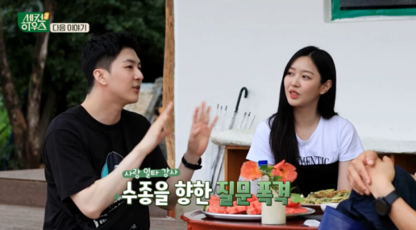 ▲'세컨하우스2' 천둥, 미미(사진=KBS2 방송화면 캡처)