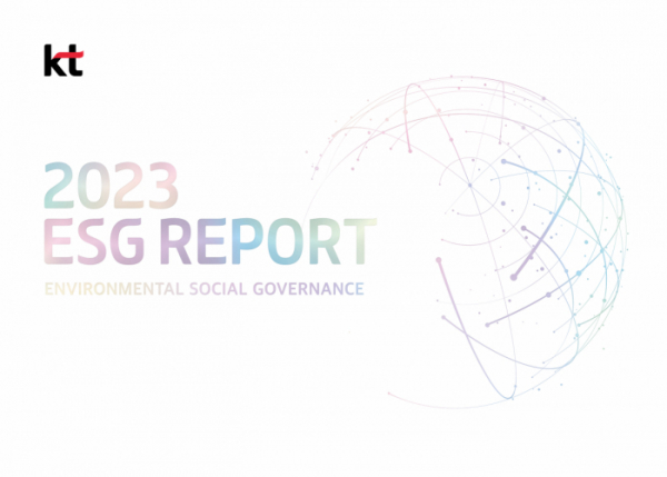 ▲KT가 2023년 KT ESG 보고서’를 발간했다. (사진제공=KT)