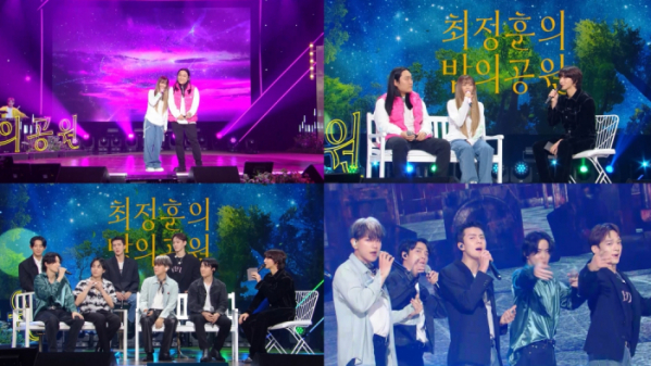 ▲'더 시즌즈-최정훈의 밤의 공원'(사진제공=KBS 2TV)