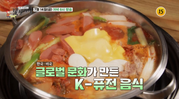 ▲'식객 허영만의 백반기행' 평택(사진제공=TV조선)