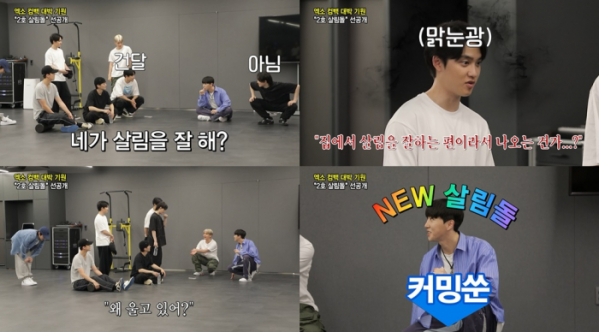 ▲'살림남' 캐스퍼(사진제공=KBS 2TV)