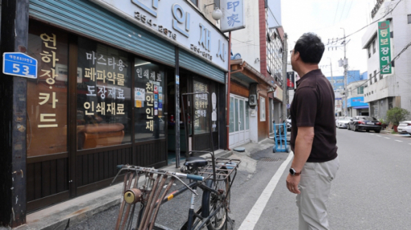 ▲'동네한바퀴' 대전(사진제공=KBS 1TV)