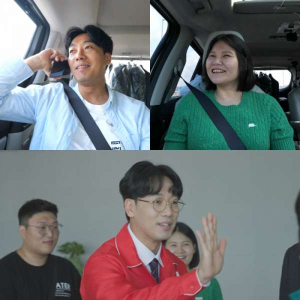 ▲'전지적 참견시점' 김남희(사진제공=MBC)