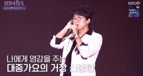▲'불후의 명곡' 박창근(사진제공=KBS 2TV)