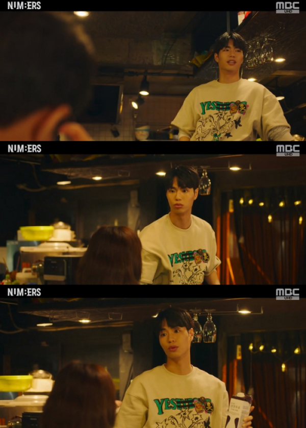 ▲김선빈(사진 = MBC '넘버스 : 빌딩숲의 감시자들' 방송 캡처)