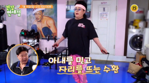 ▲홍수환, 옥희 부부(사진=TV조선 방송화면 캡처)