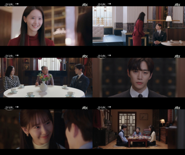 ▲'킹더랜드' 9회(사진제공=JTBC)