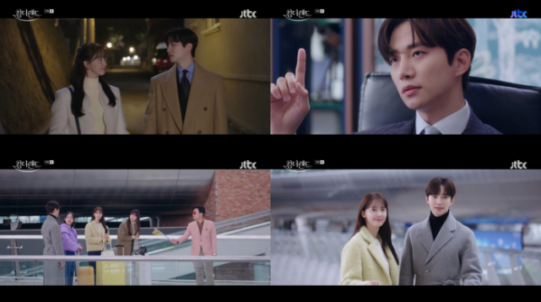▲'킹더랜드' 9회(사진제공=JTBC)