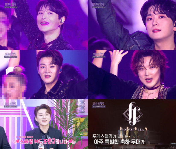 ▲포레스텔라(사진 =KBS 2TV '불후의 명곡' 방송 캡처)