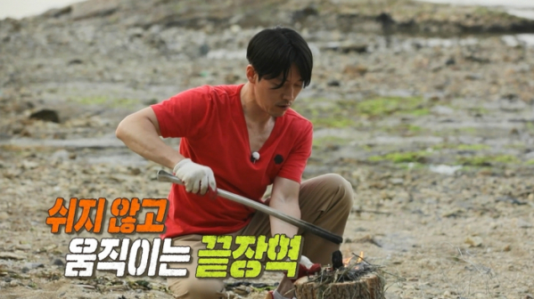 ▲‘안싸우면 다행이야’(사진제공=MBC)