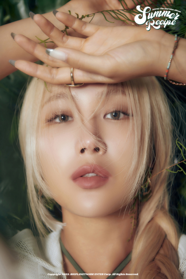 ▲소유(사진 = 빅플래닛메이드엔터 제공)