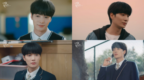 ▲김종현(사진 = '시작은 첫키스' 방송 캡처)