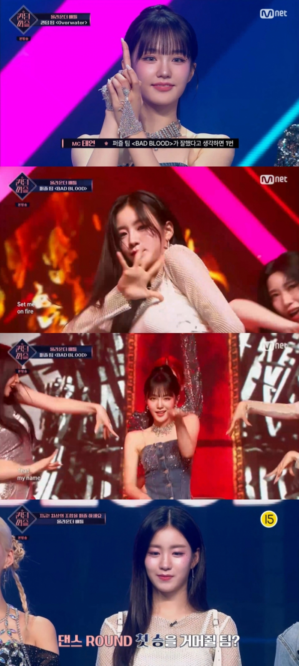 ▲woo!ah!(우아!) 나나X우연(사진=Mnet '퀸덤퍼즐' 방송화면 캡처)