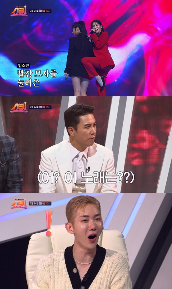 ▲'쇼퀸'(사진제공=TV조선)