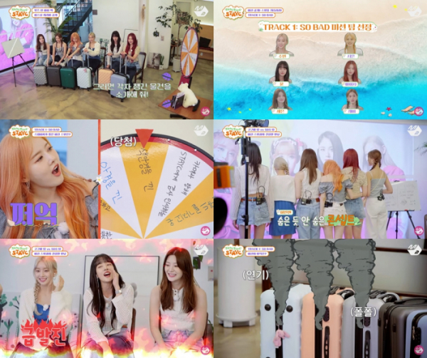 ▲'팡팡 스테이씨' (사진 = Mnet‧M2)