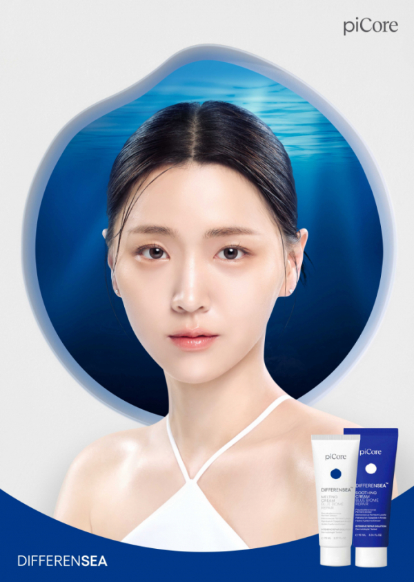 ▲김지은(사진제공=본에스티스)