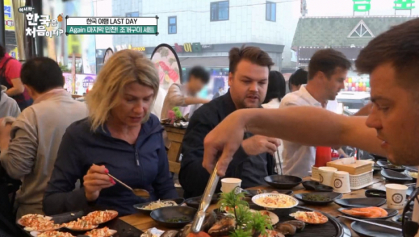 ▲‘어서와 한국은 처음이지’ 뉴질랜드 가족들(사진제공=MBC에브리원)