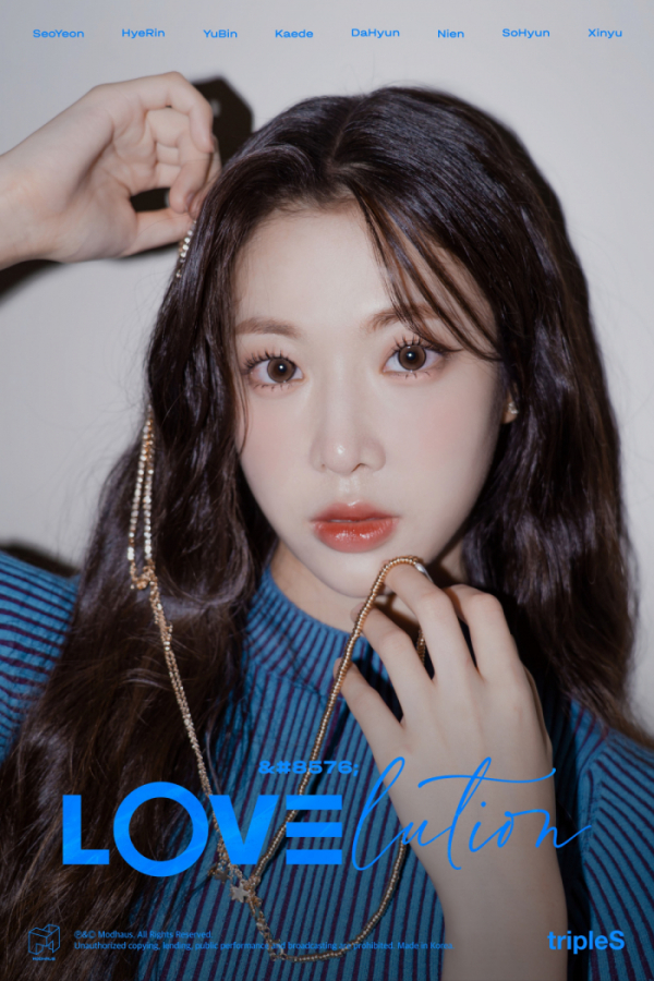 ▲러블루션 S13 니엔(사진=모드하우스 제공)