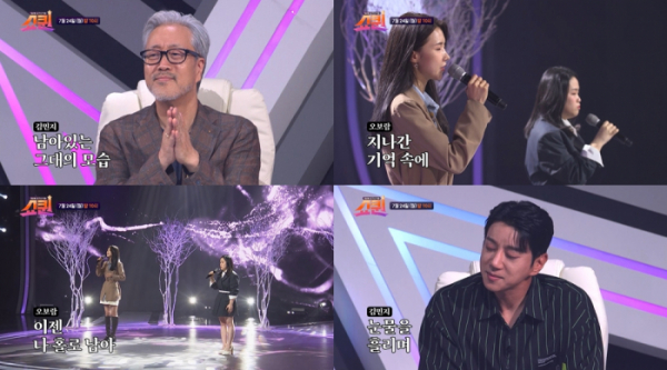 ▲'쇼퀸'(사진 = TV CHOSUN 제공)