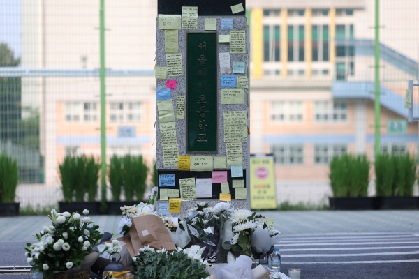 ▲20일 오전 서초구 한 초등학교 앞에 국화꽃과 추모 메시지가 가득 놓여 있다. (연합뉴스)
