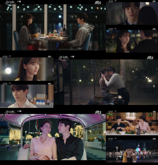 ▲'킹더랜드'(사진제공=JTBC)