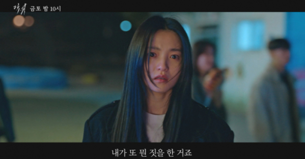 ▲'악귀' 9회 예고 영상 (사진=SBS 방송화면 캡처)