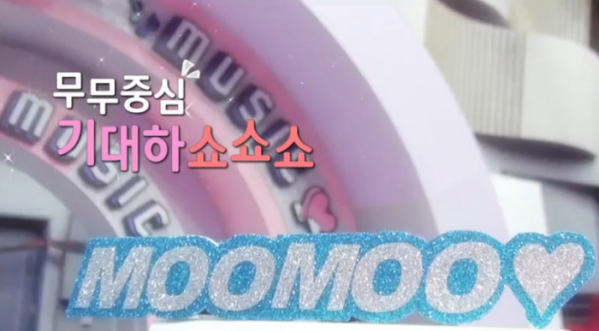 ▲'나혼자산다' 예고(사진제공=MBC 방송화면 캡처)