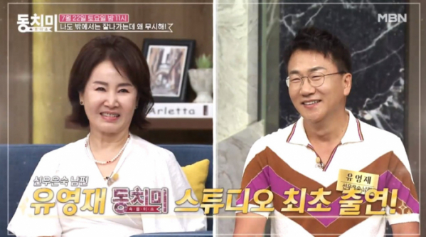 ▲'속풀이쇼동치미'(사진제공=MBN)