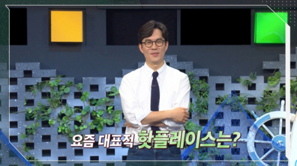 ▲'이슈 PICK 쌤과 함께'(사진제공=KBS 1TV)