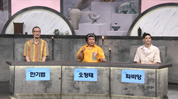 ▲'진품명품'(사진제공=KBS1)