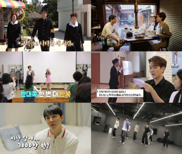 ▲'살림남'(사진제공=KBS 2TV)