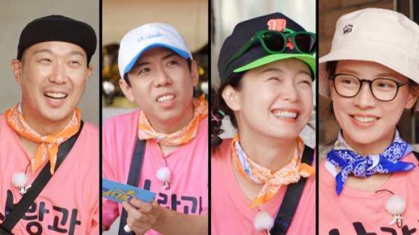 ▲'런닝맨' 출연진 하하, 양세찬, 전소민, 송지효(사진제공=SBS)